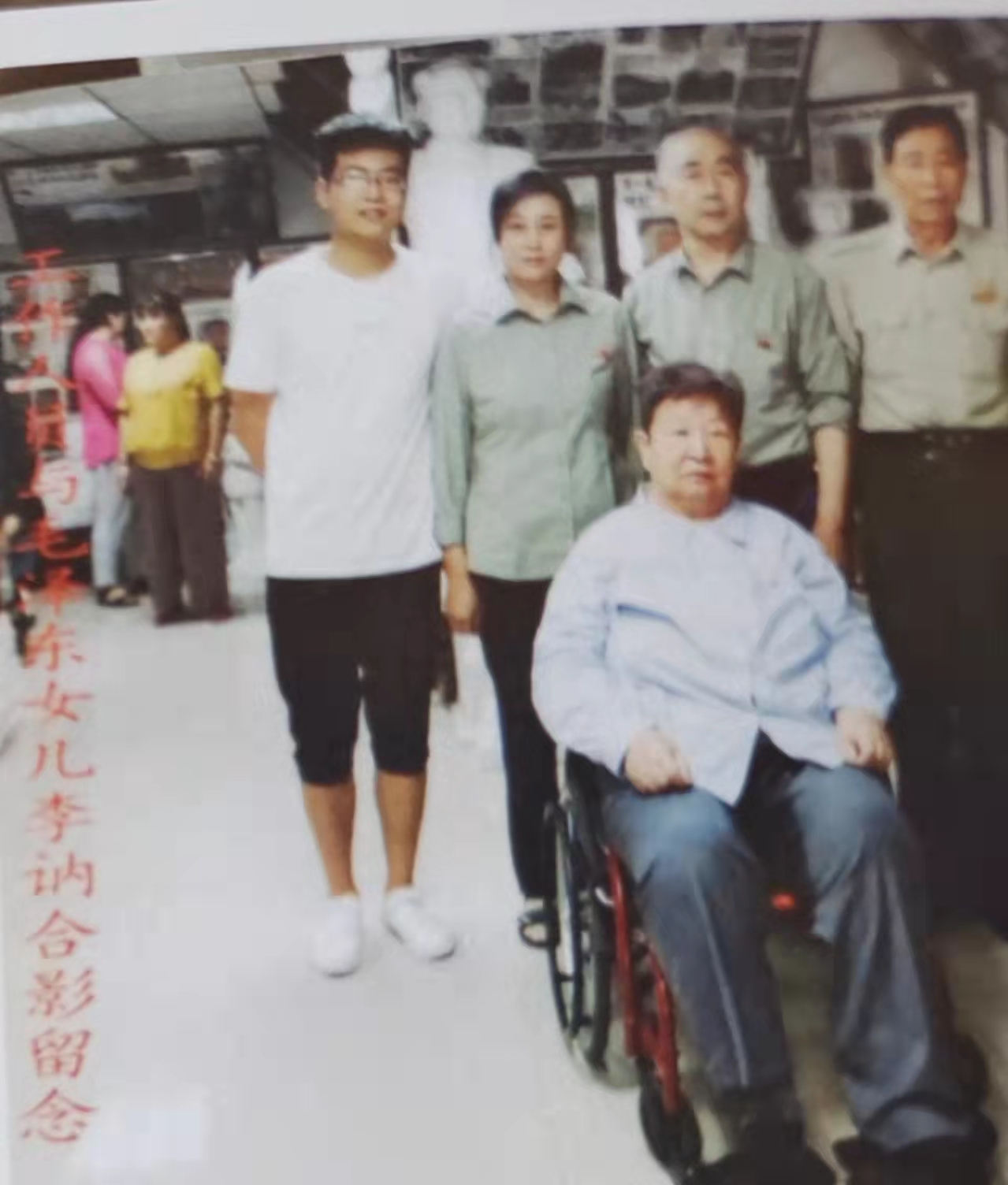 馆长事迹