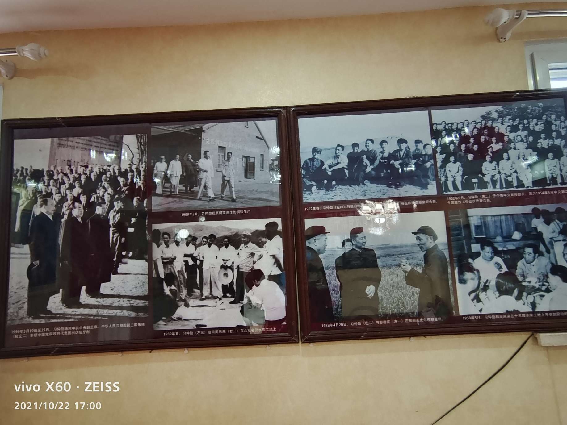 展馆介绍