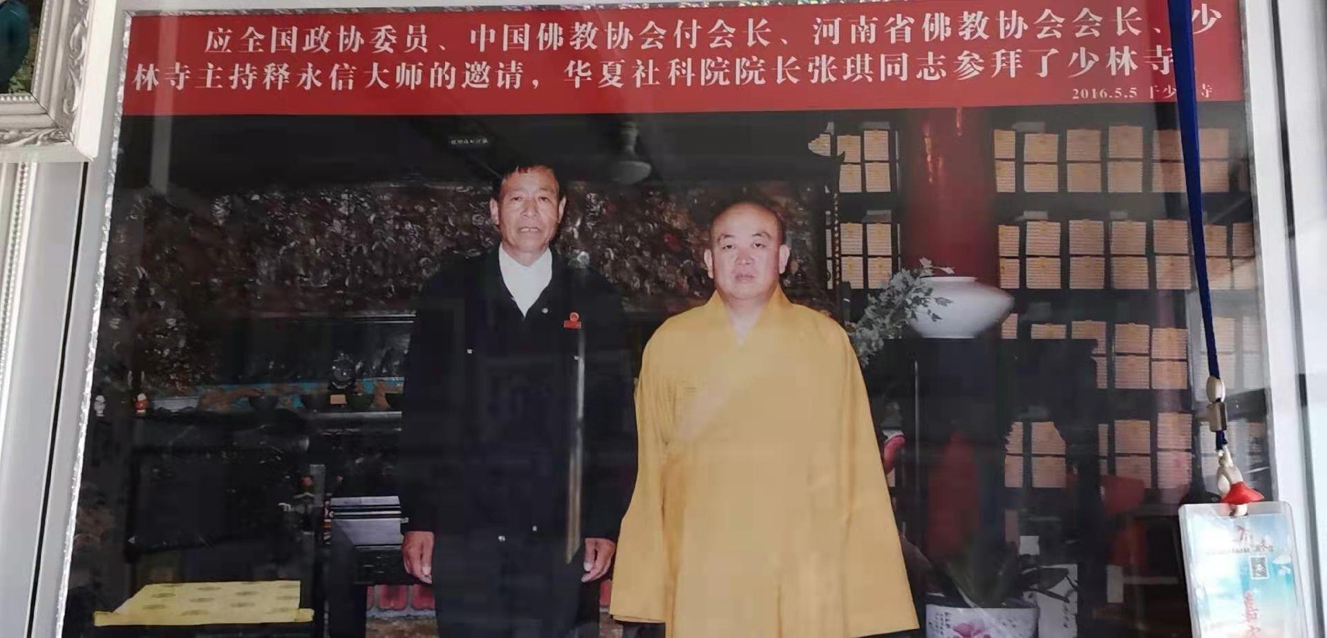 馆长事迹