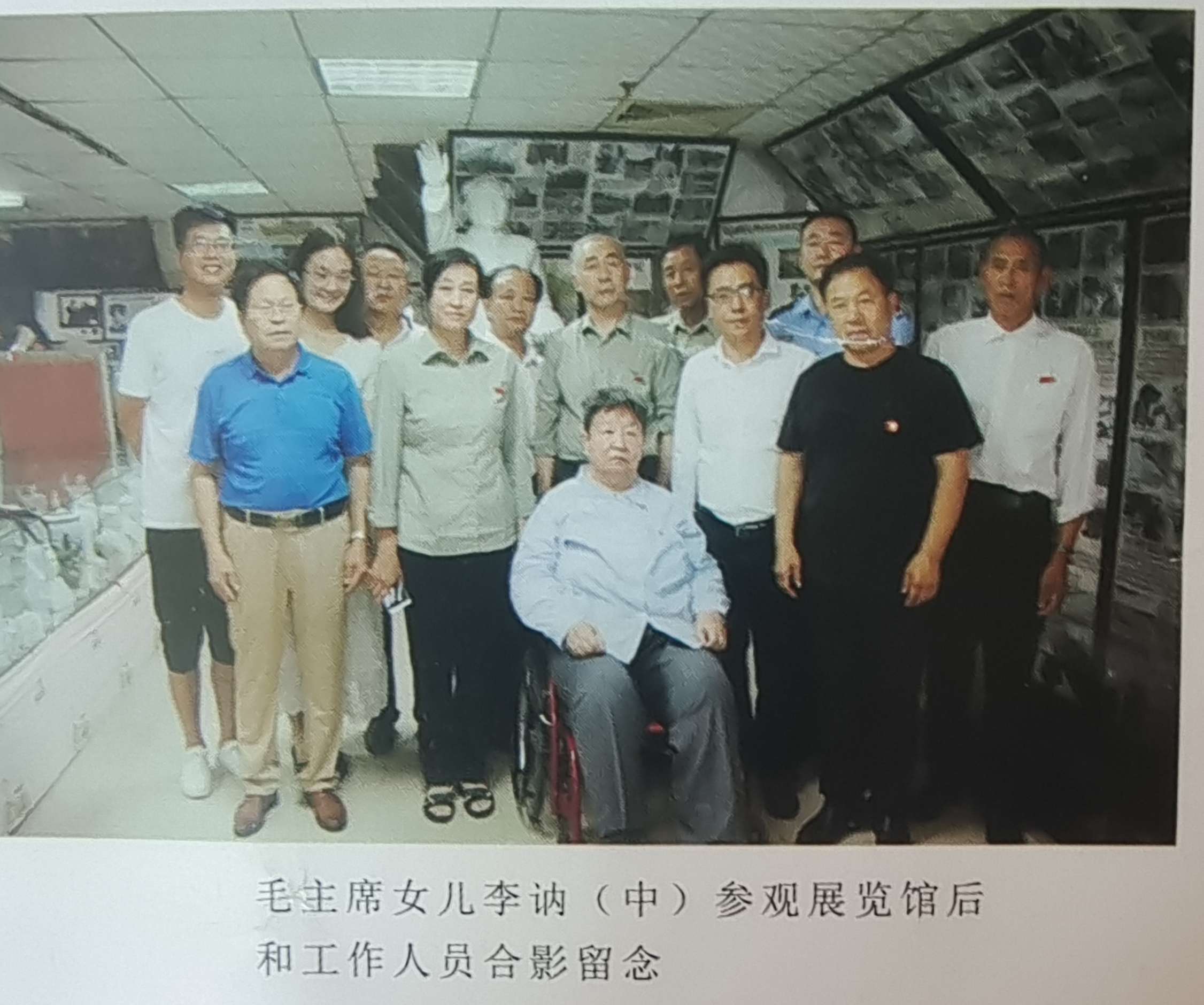 馆长事迹
